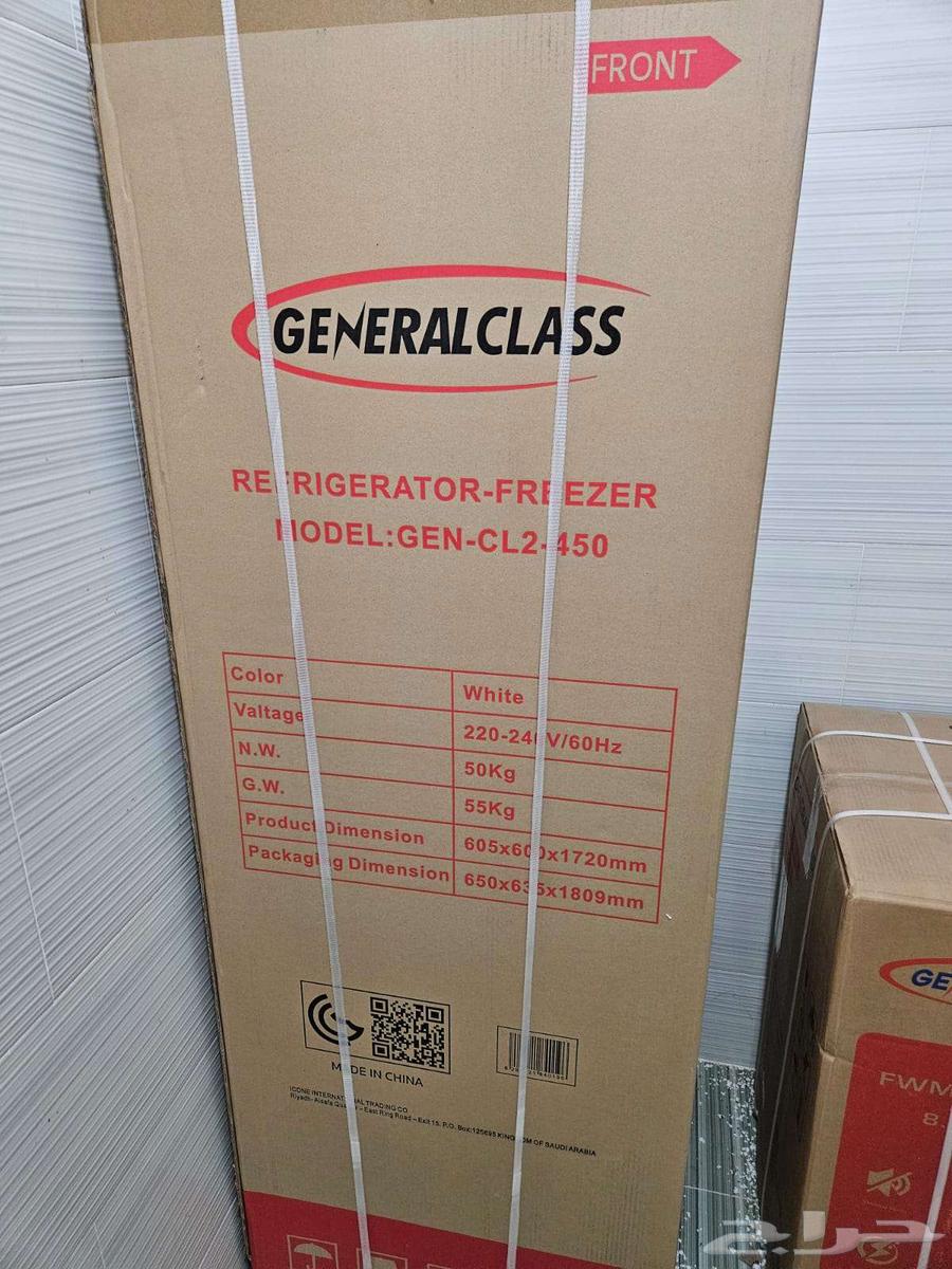 Al-Sharai'ah Plot 1164548098380803112