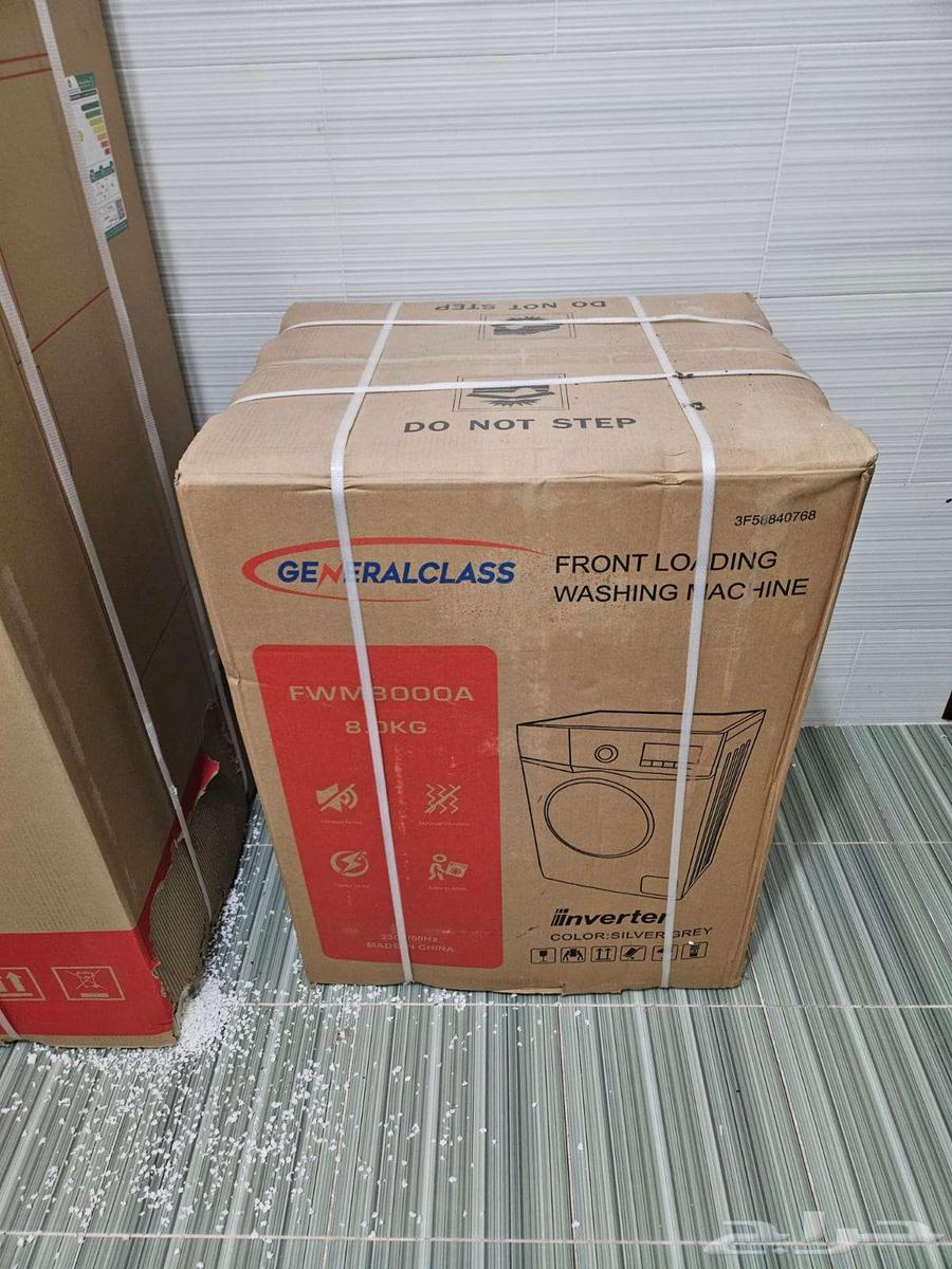 Al-Sharai'ah Plot 1164548098380803111