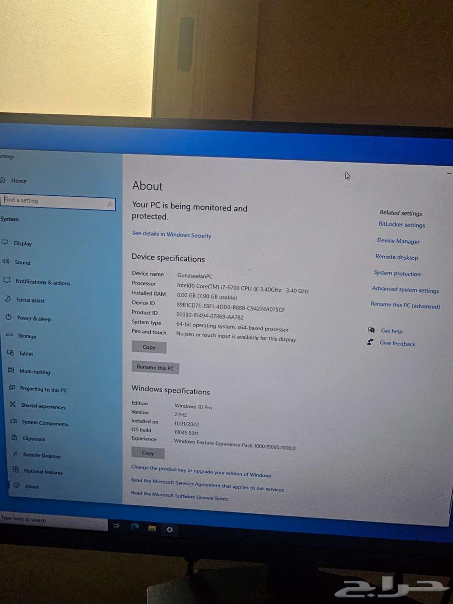 جهاز إتش بي مكتبي أصلي64548561317635110