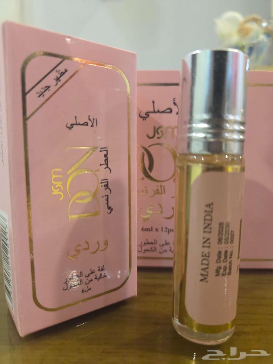 عطر دوف ( دون ) الوردي64548924459138110