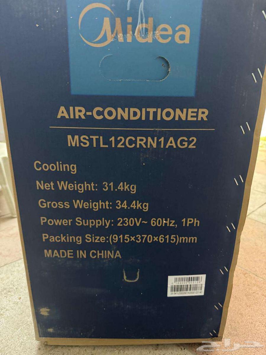 مكيف اسبليت جداري ماركة ميديا قدرة 12100 وحده بارد فقط64548938736898112