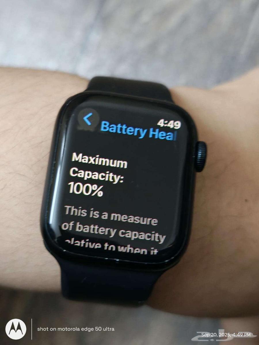 ساعة ابل سيريس 7 فخمة البطارية 10064549613200258111