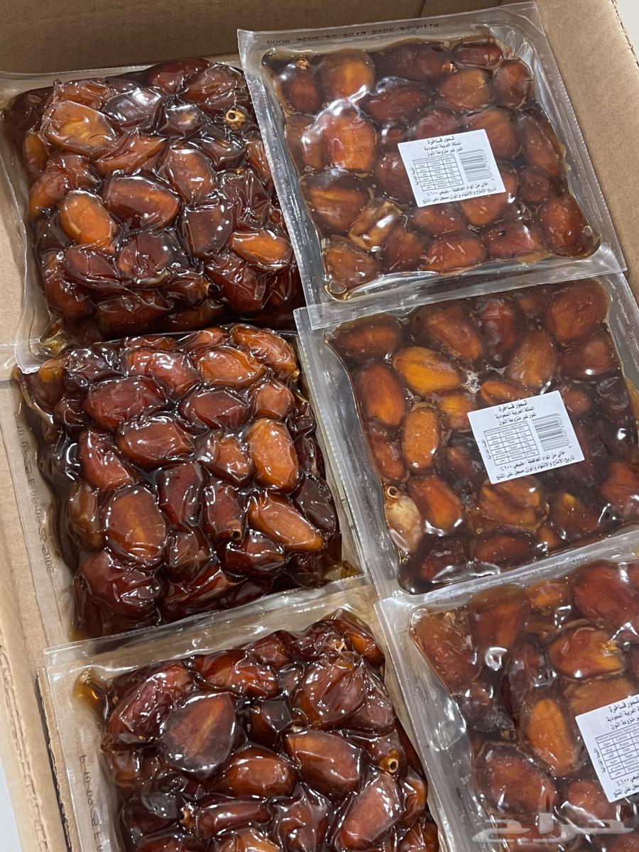 Najran Al-Ikhlas Dates64550203181569112