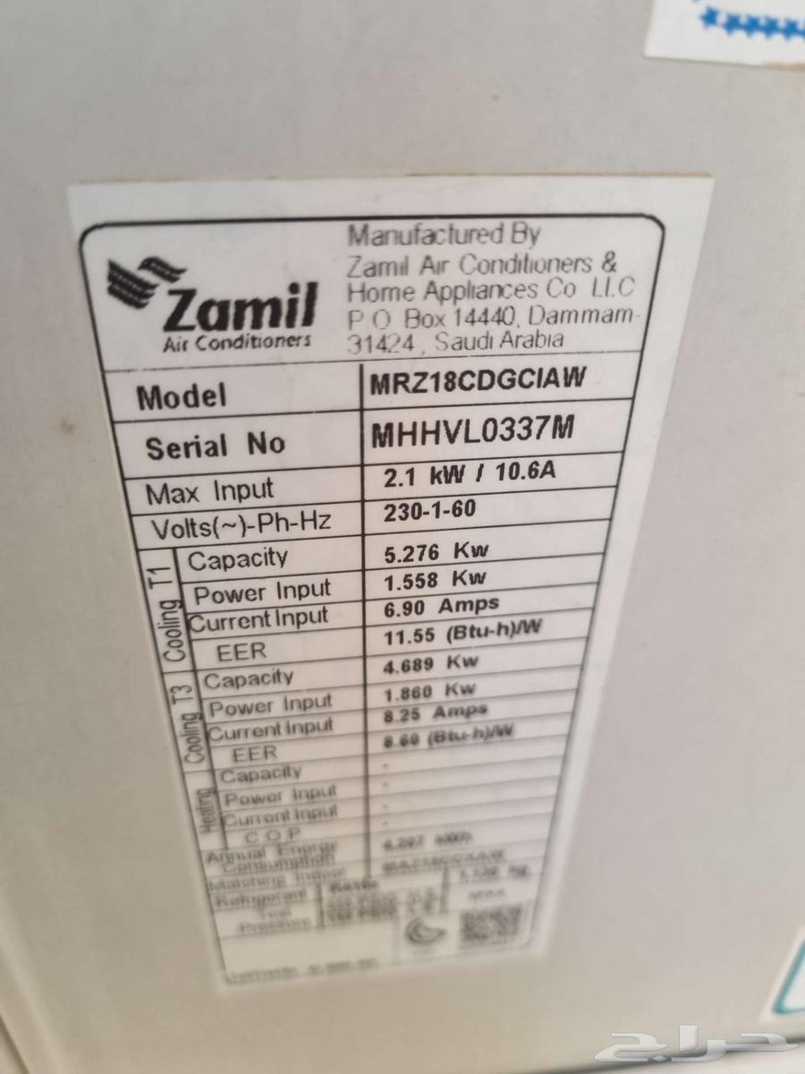Two Zamzam air conditioners, price for both (no bargaining please)64550445686273112