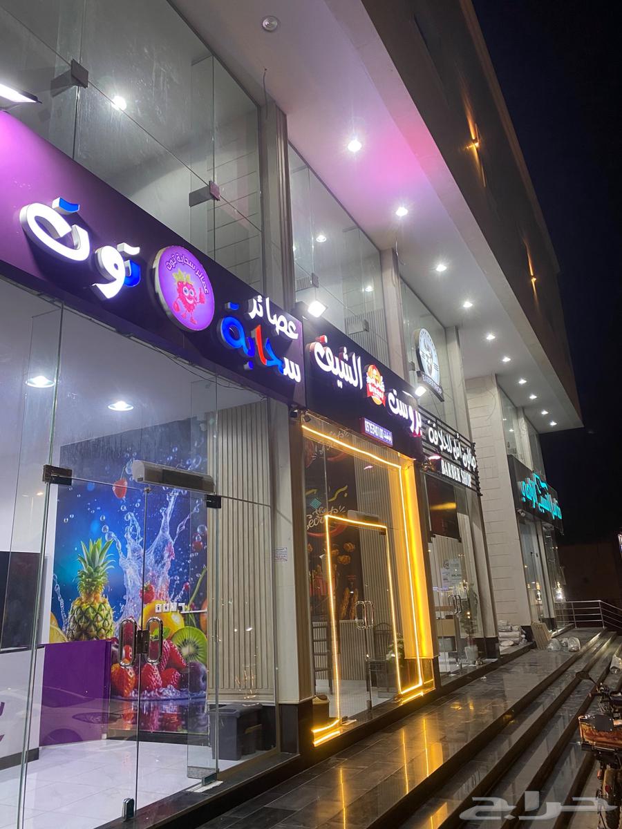 Selling a juice shop sign with cladding64551175837698111