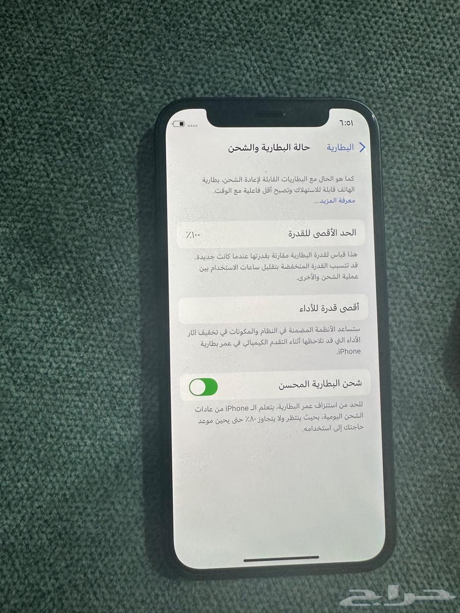 iPhone 1264551362784642111