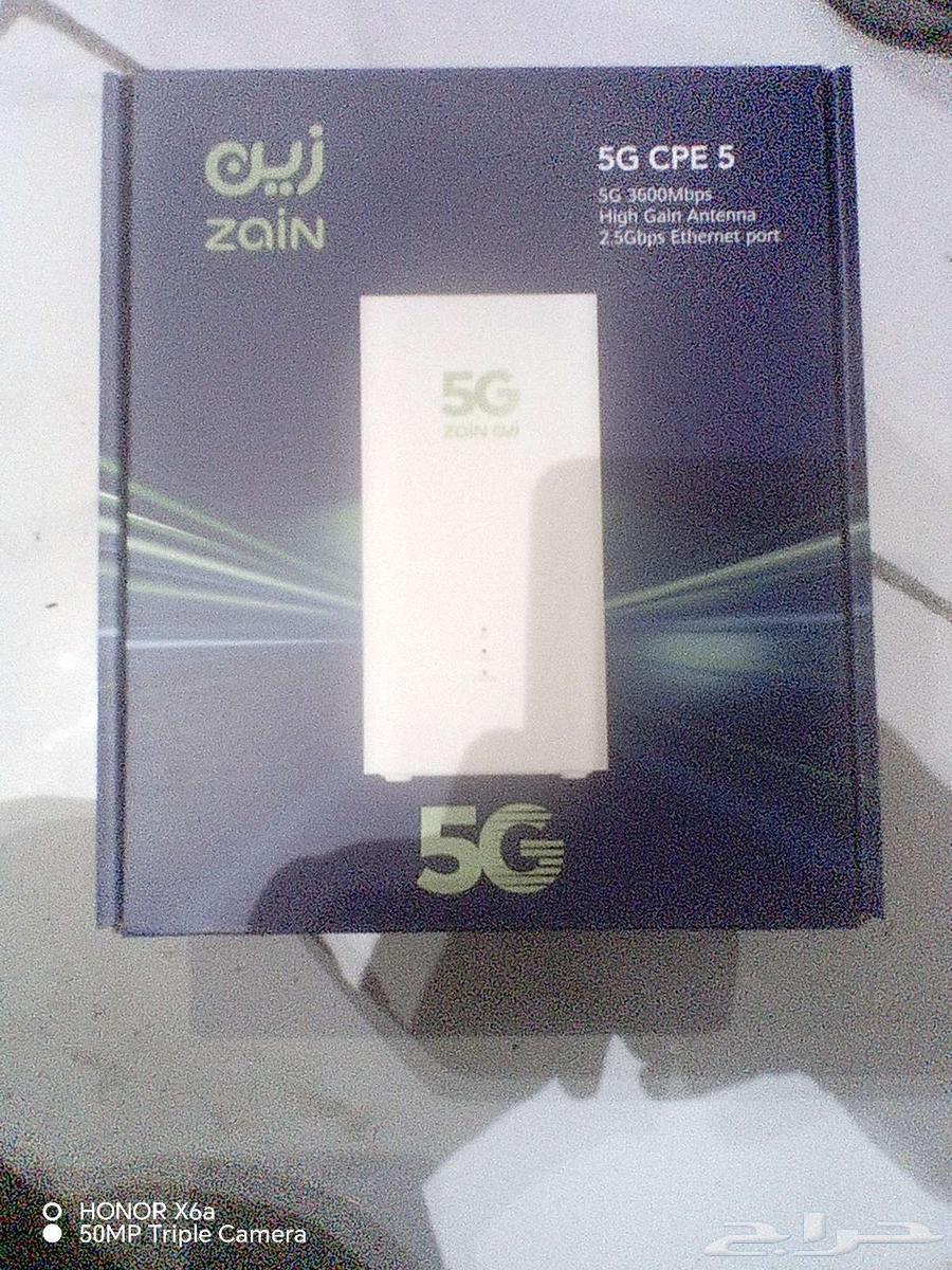 New Zain 5G Router64551905304835110