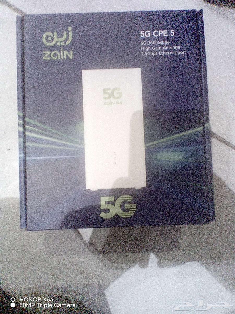 New Zain 5G Router64551905304835112