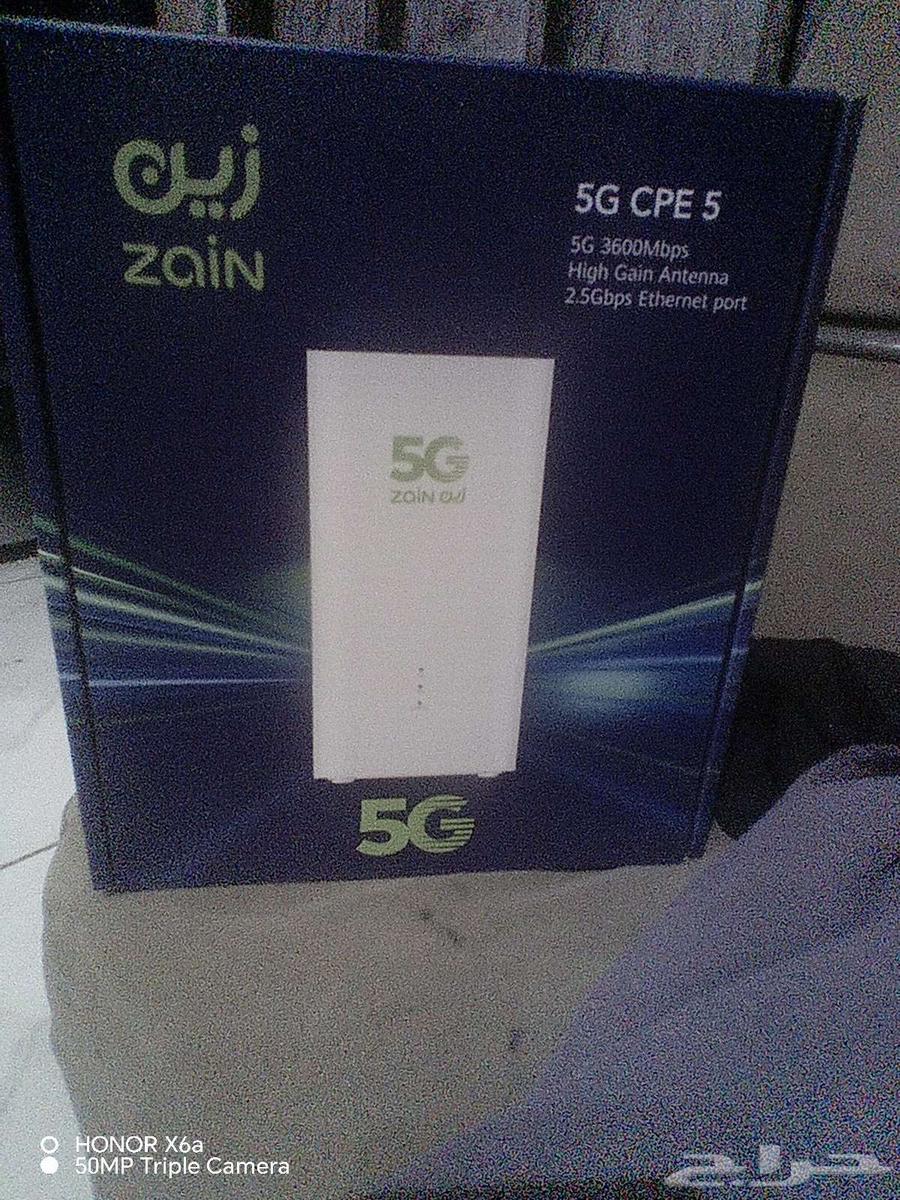 New Zain 5G Router64551905304835111