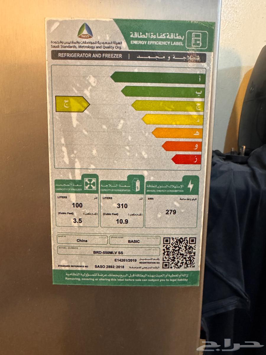 Washing Machine and Refrigerator64552192138627110