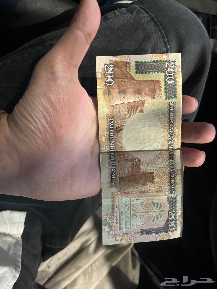 200 Riyal Advance64552562042241110