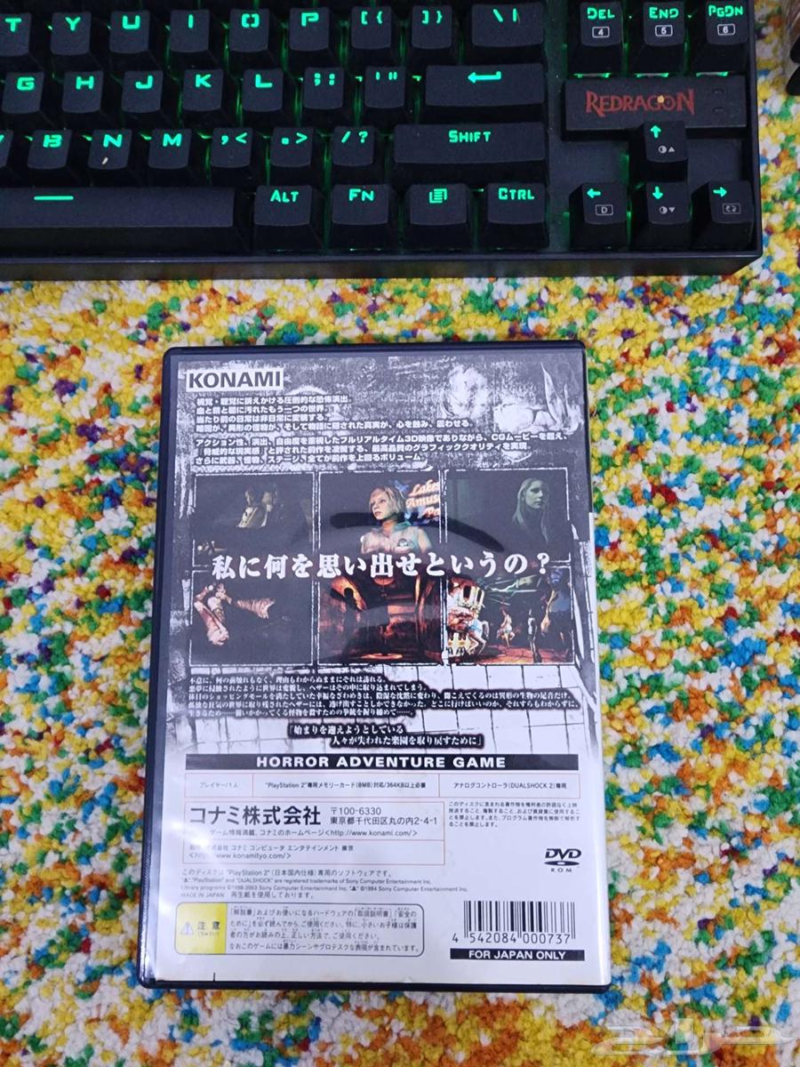 Silent hill 364552633236738111