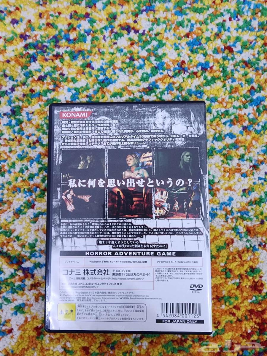 Silent hill 364552633236738112