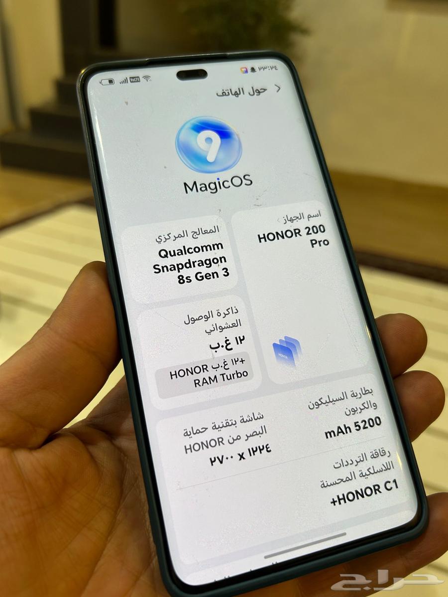 جوال هونر 200 برو64553214783745112