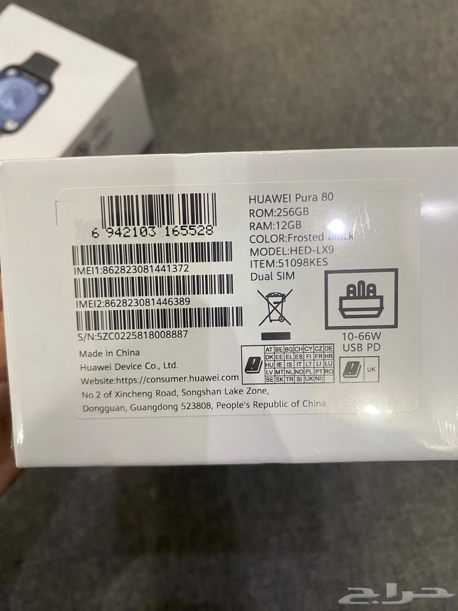 جهاز هواوي بورا 80 256 قيقا جديد باقي مانفك من الكرتون64553356094210111