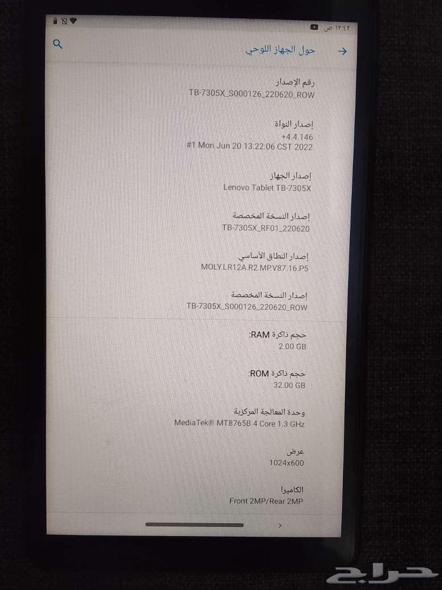 للبيع 2تابات تاب هواوي وتاب اينوفا64553794398979112