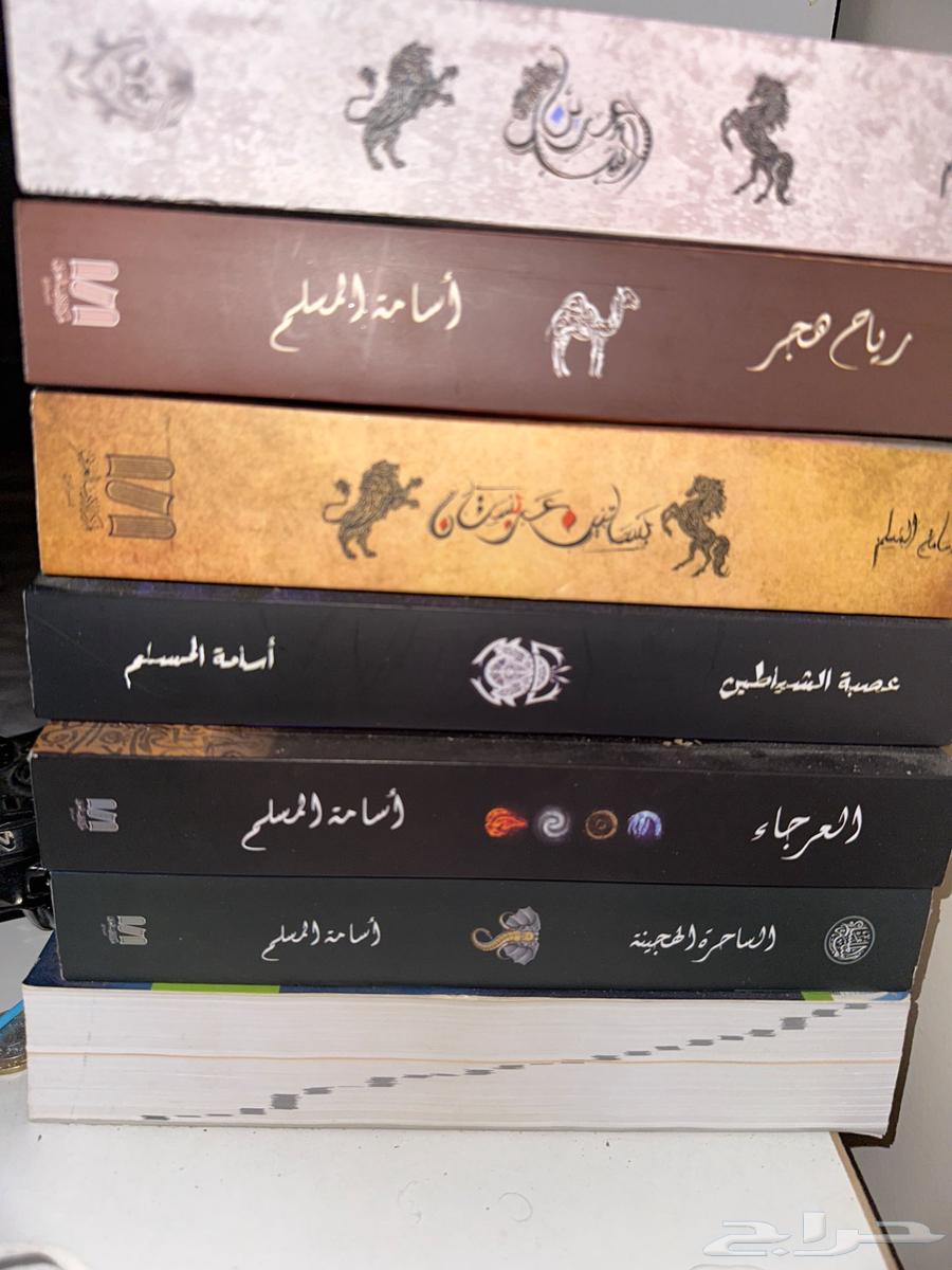 سلسلة بساتين عربستان64554076585730110