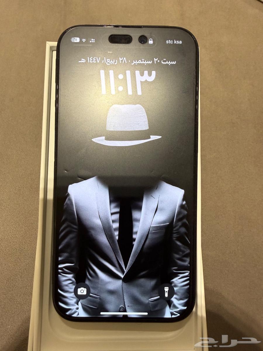 iPhone 1664554076659075110