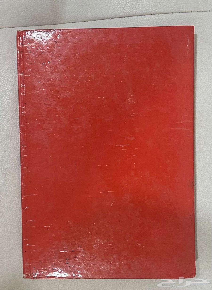 اول كتاب اصدر لغرندايزر اصلي رقم 164546068453251111