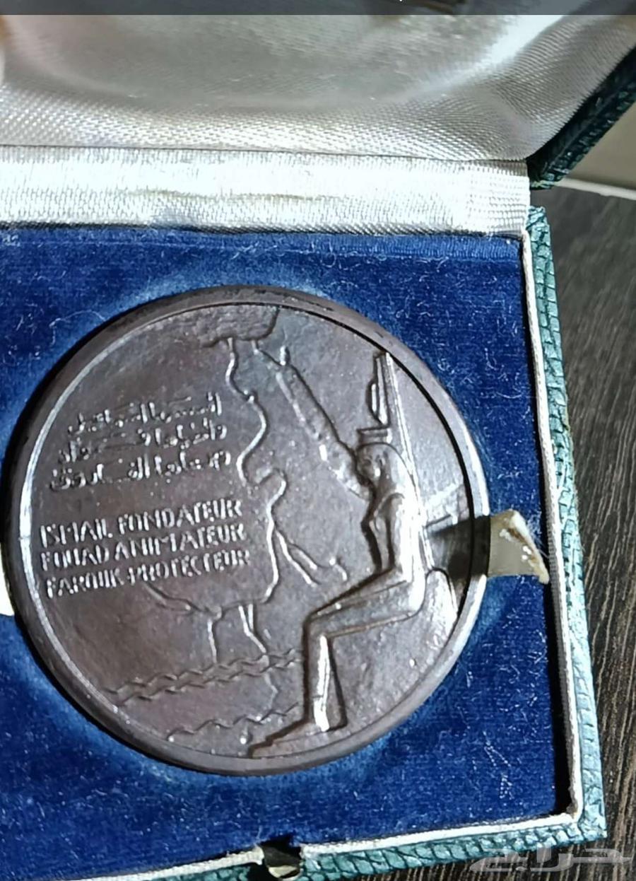 ميدالية مصرية 1950 م64545970039297111