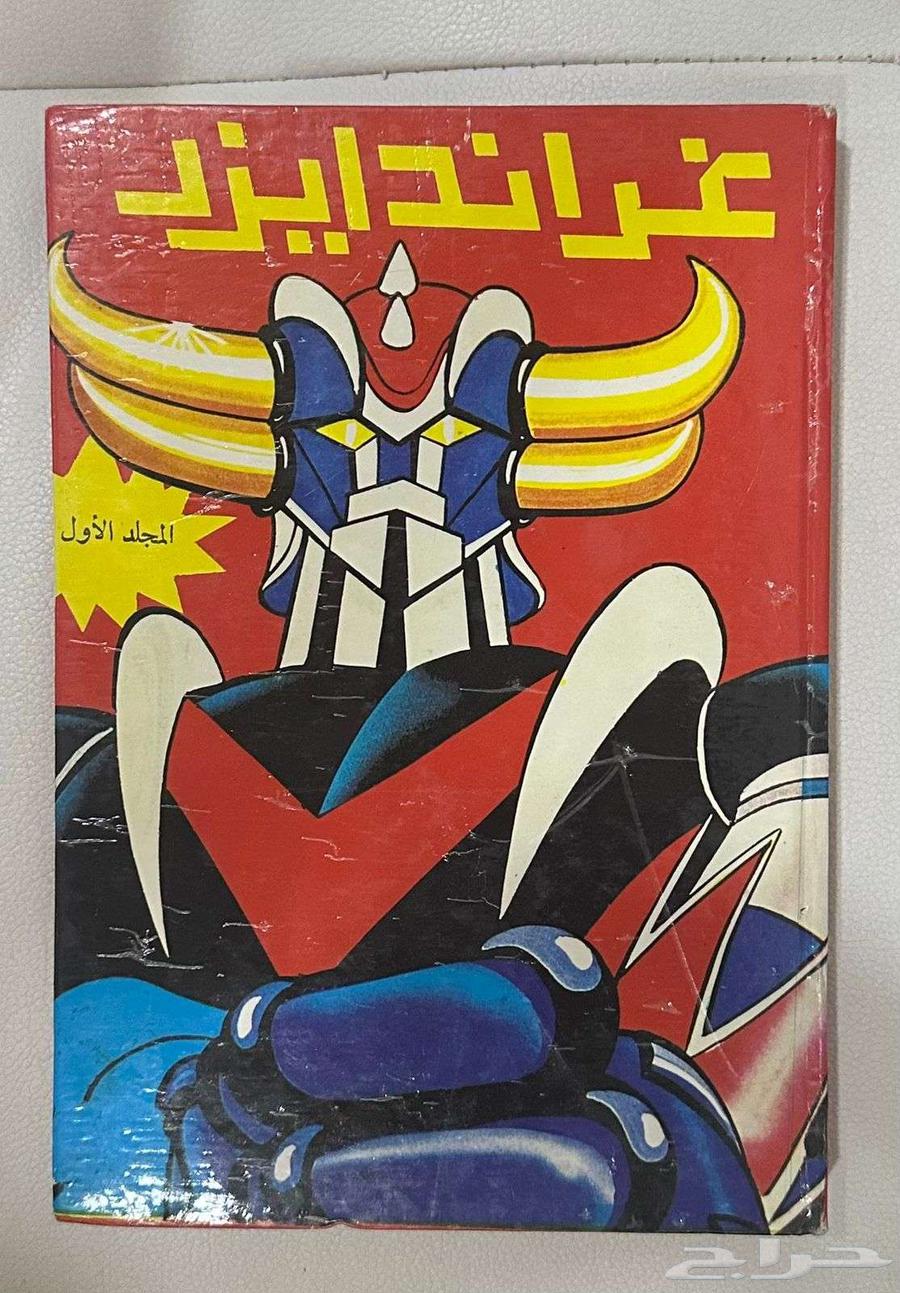 اول كتاب اصدر لغرندايزر اصلي رقم 164546068453251110