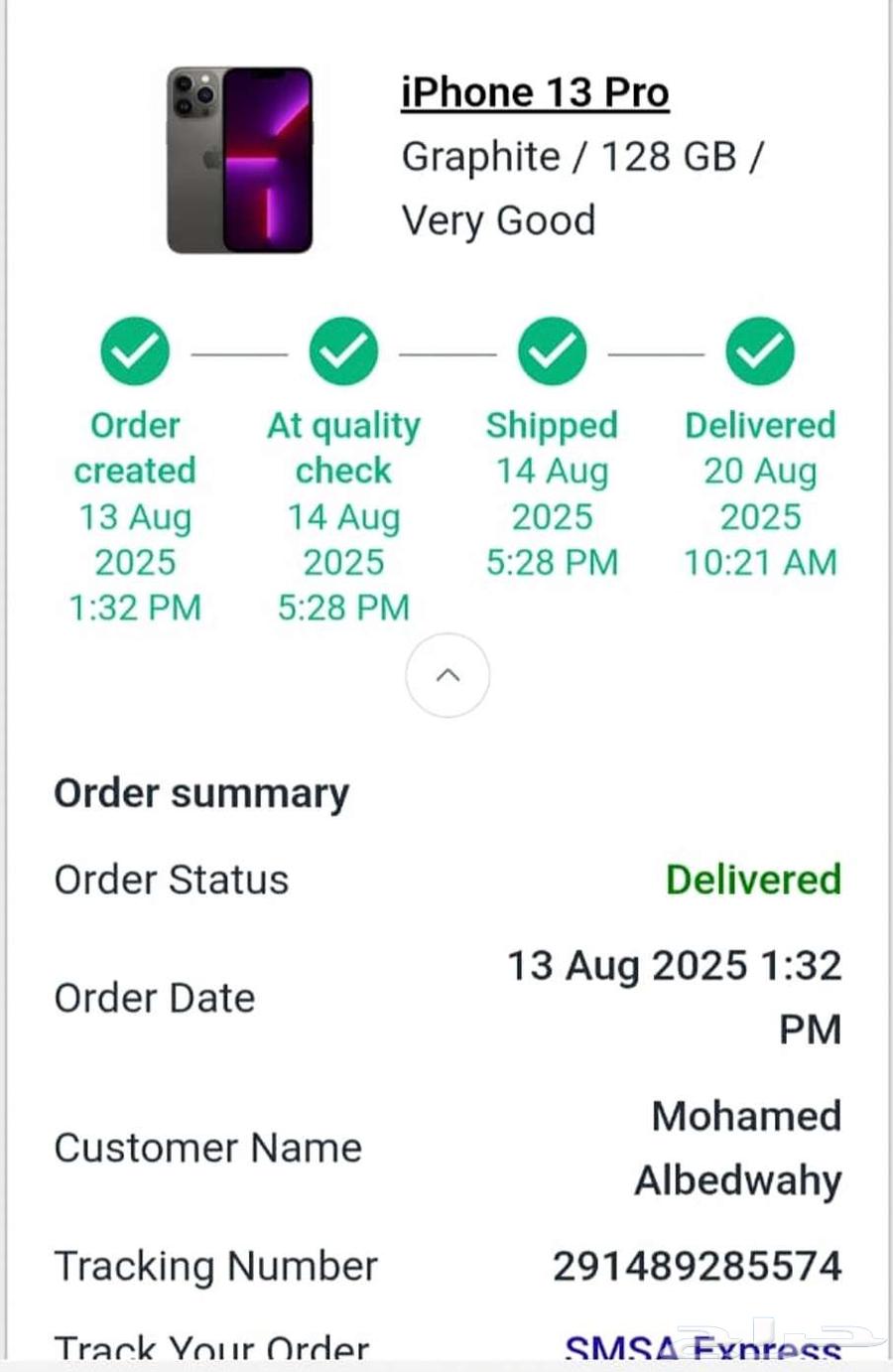 ايفون 13 برو64551848258689112