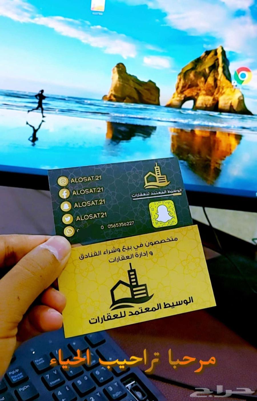 Rural rehabilitation investment project with a healing permit in Al-Shifa, Taif64214575389955110