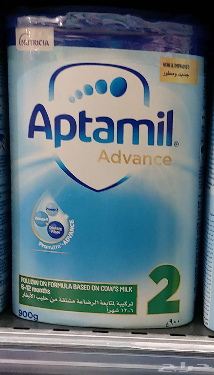 حليب الأطفال (أوبتاميل 900 جرام)64545587920131110