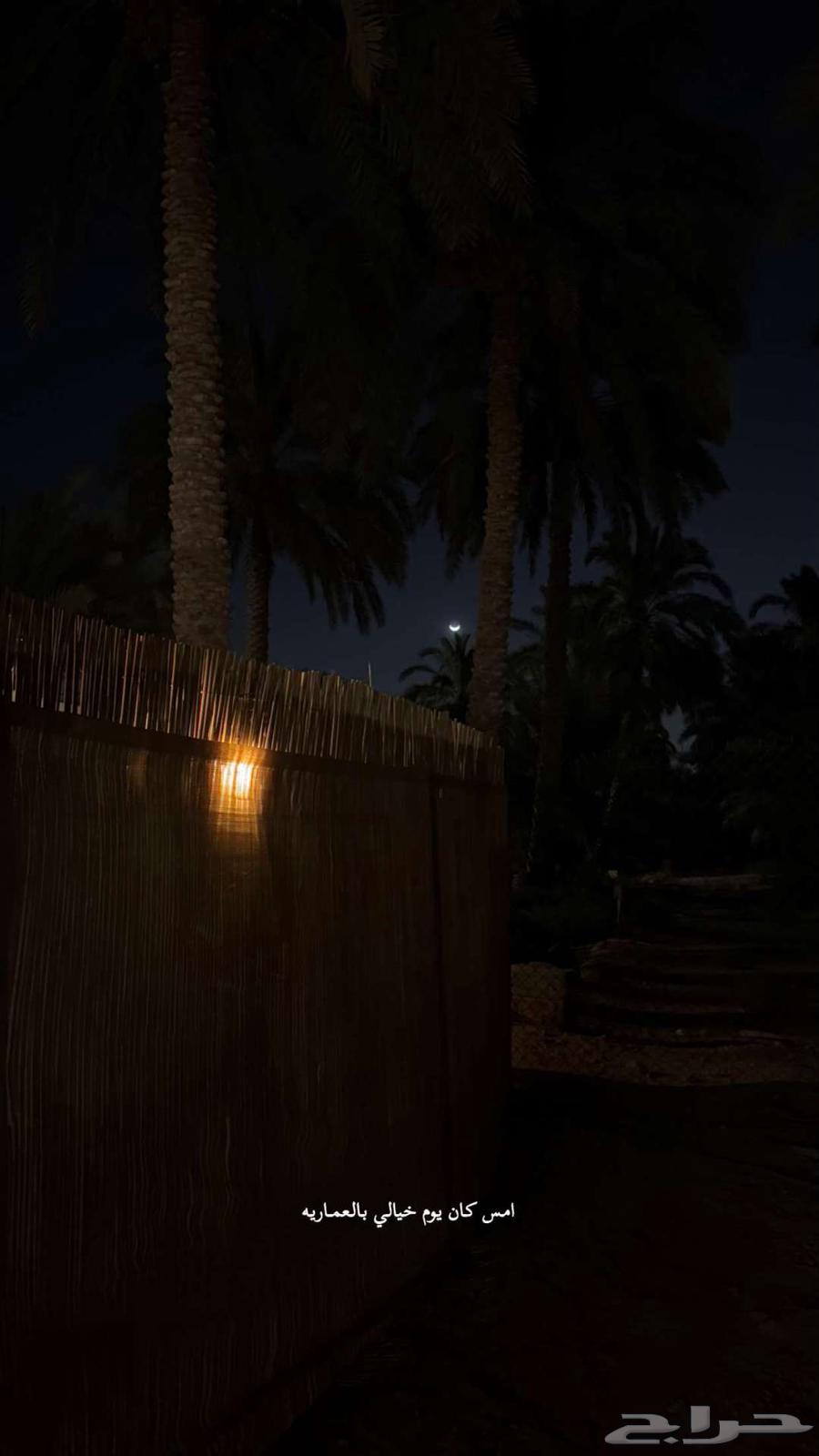 كرفان اوروبي مميز بالعمارية بخصم 50 بالمئة64545445514114114