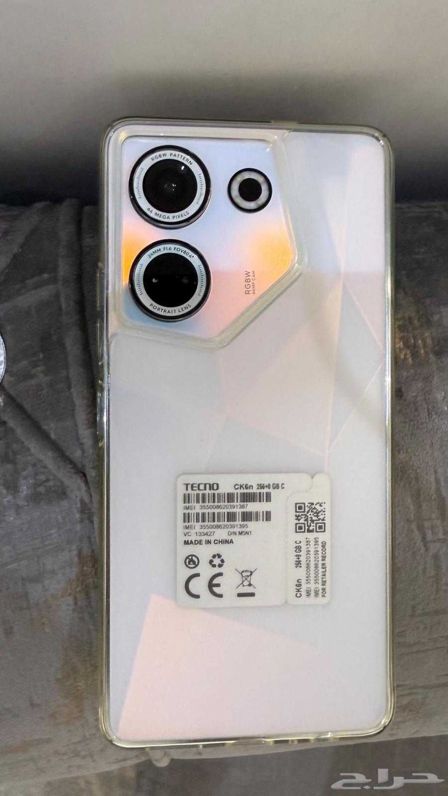 Tecno Camon 20 - Tecno Camon2064546512029827110