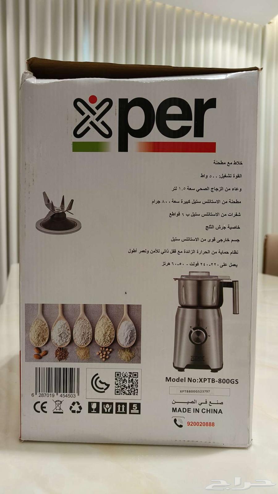 Home appliances, air fryer, blender with grinder, toaster, heater, etc.64548098423809111