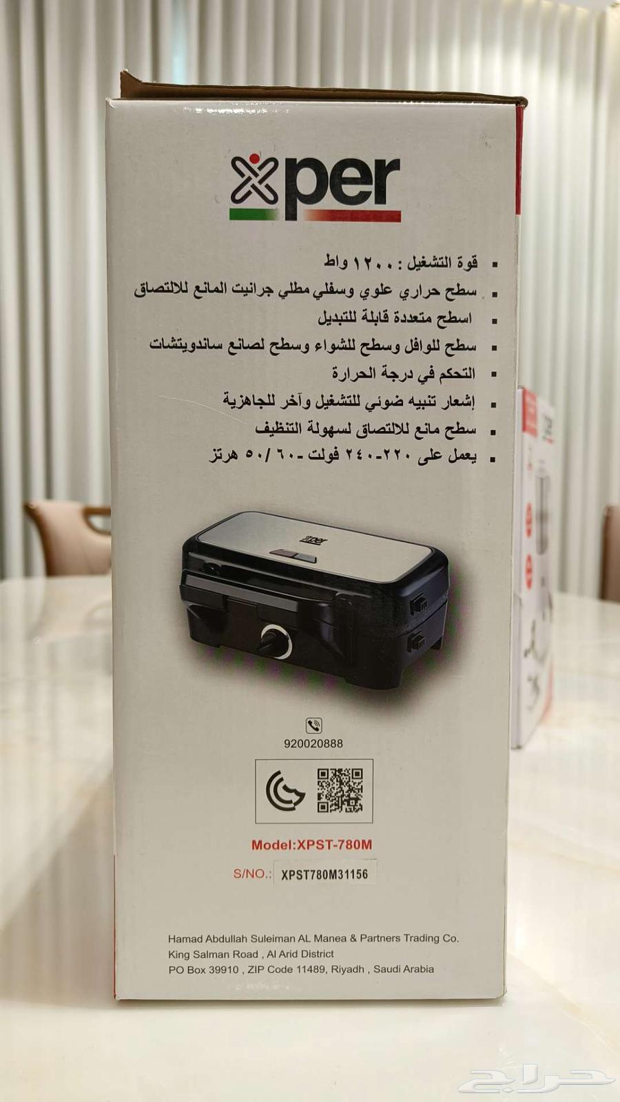 Home appliances, air fryer, blender with grinder, toaster, heater, etc.64548098423809112