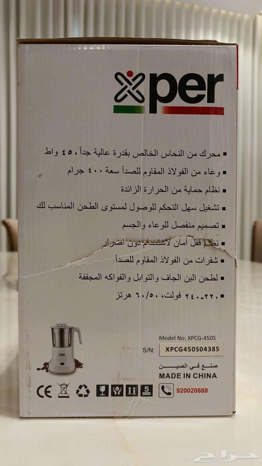 Home appliances, air fryer, blender with grinder, toaster, heater, etc.64548098423809114