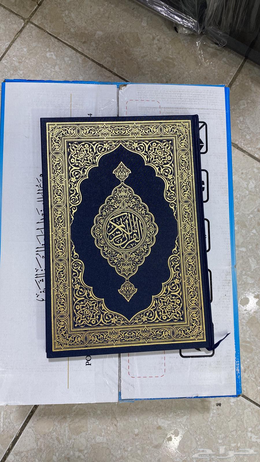 مصاحف من مجمع الملك فهد بالمدينة المنورة64550676187650113