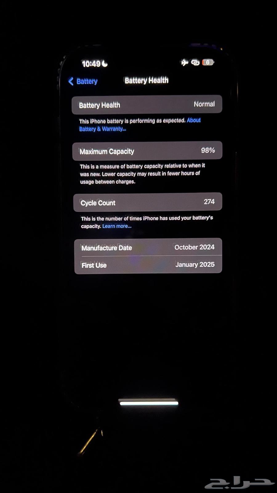 iPhone 16 Pro Max in very clean condition (almost new)64553058547969114