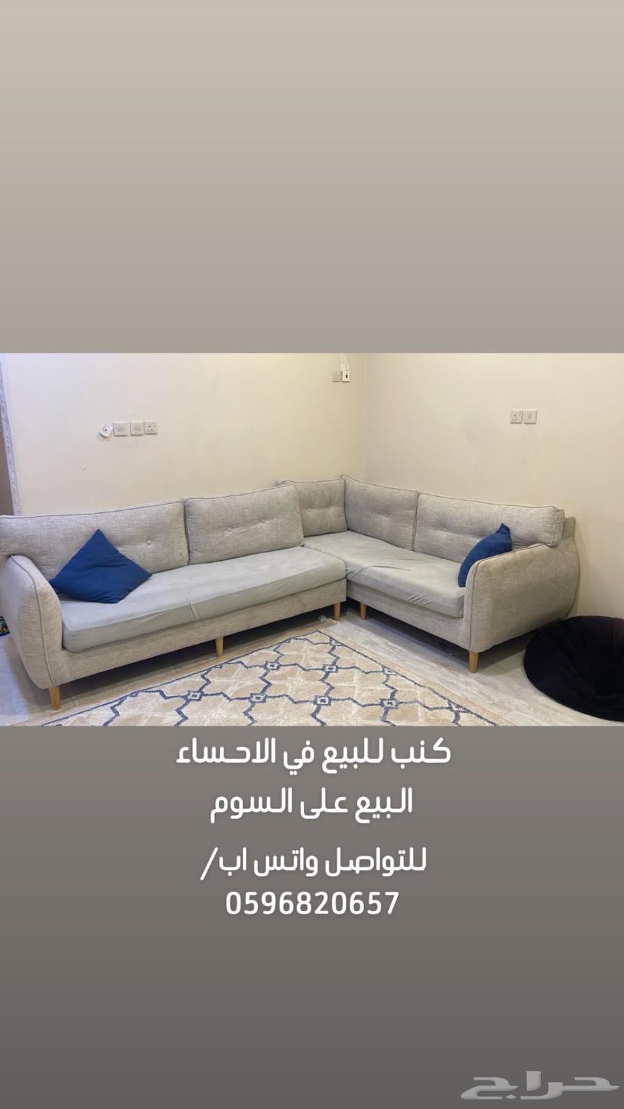 كنب زاوية64553780307971111