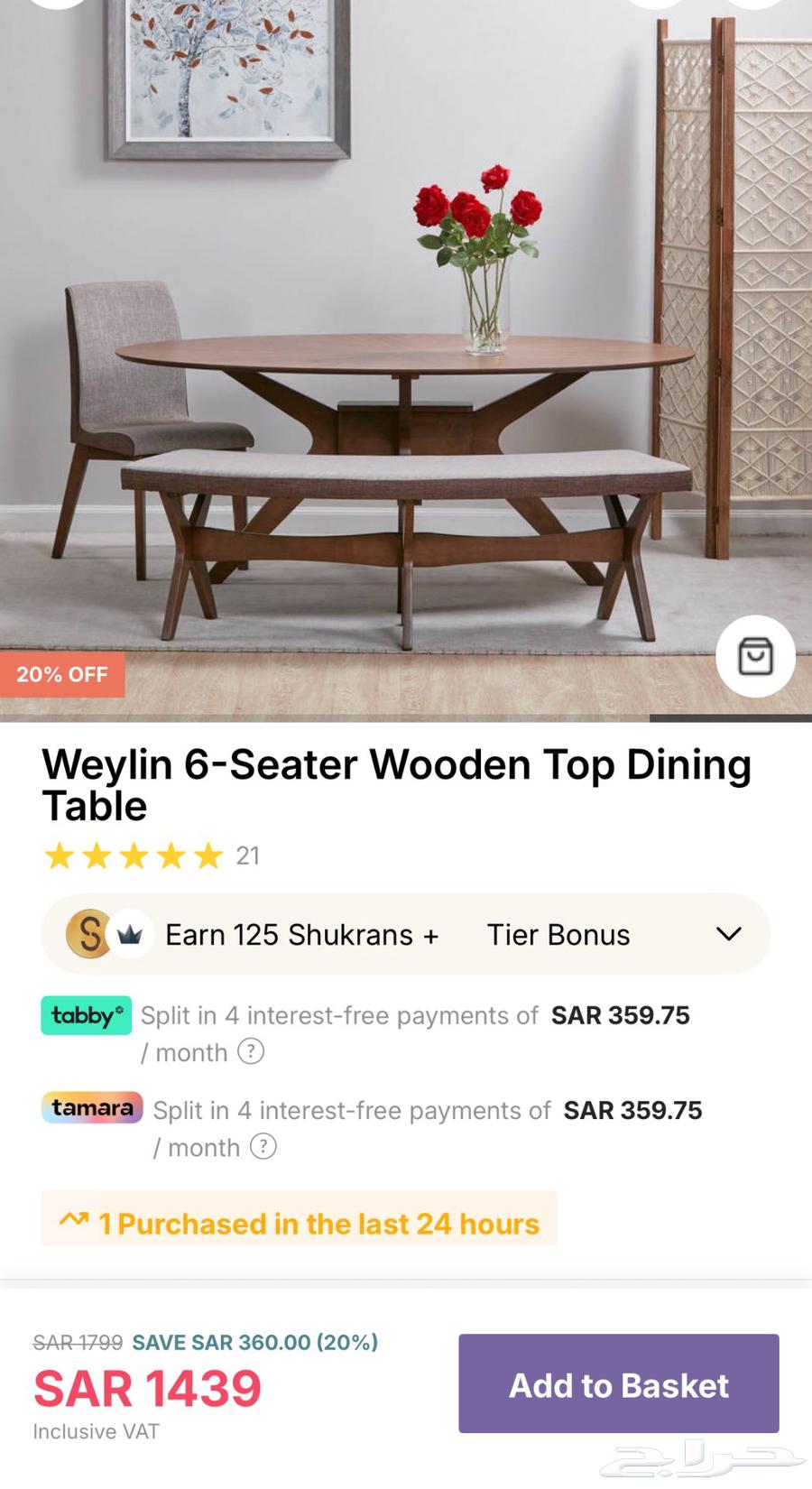 Home Center dining table in excellent condition64552334785666114