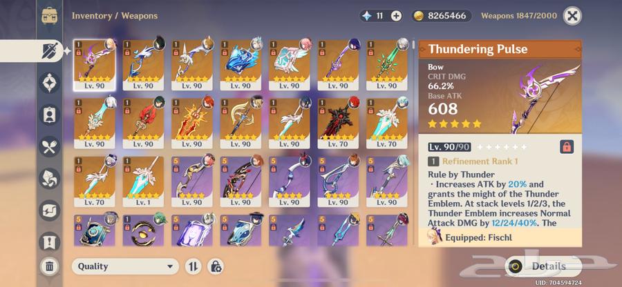 حساب قنشن اسطوري ب 500 بس64547110369922112