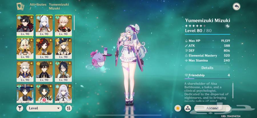 حساب قنشن اسطوري ب 500 بس64547110369922111