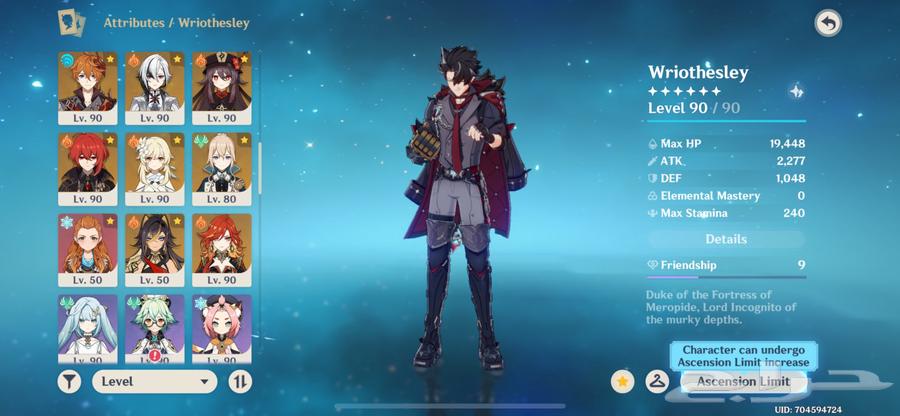 حساب قنشن اسطوري ب 500 بس64547110369922110