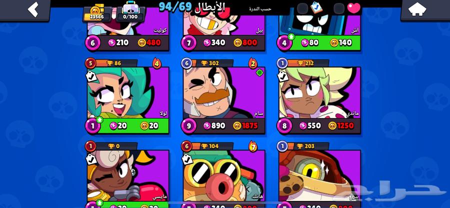 حساب براول ستارز للبيع64551905280514114