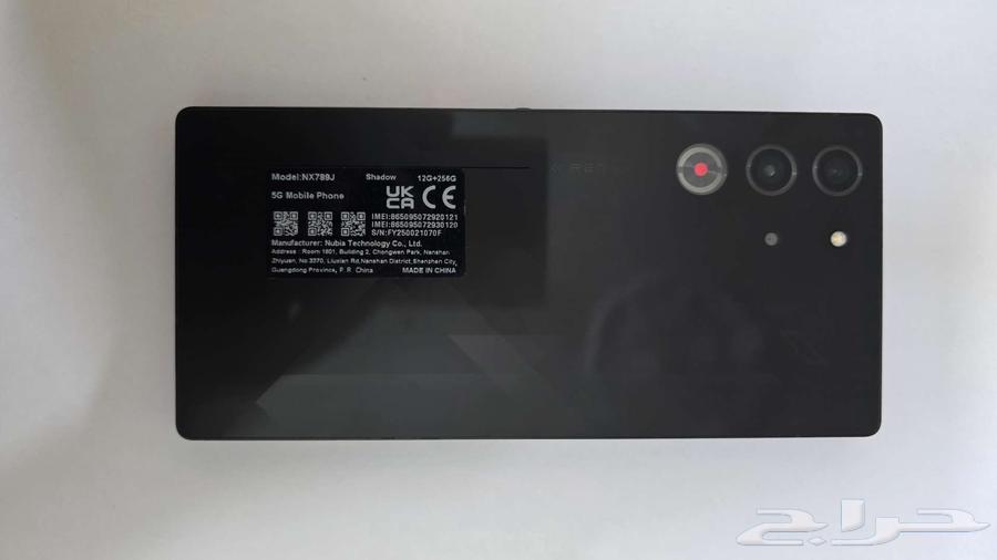 ريدماجيك 10 برو64549022963841110