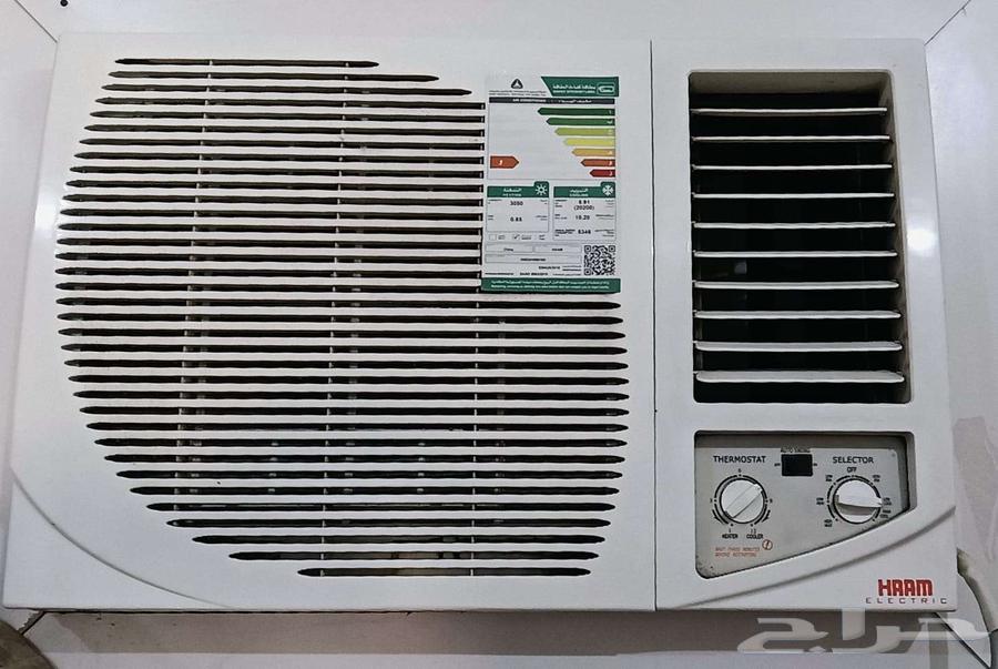 Refrigerator, washing machine, and three window air conditioners for sale64551947790594114