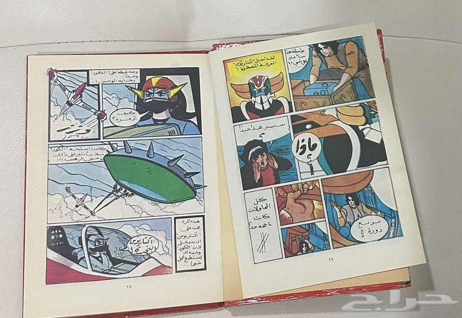 اول كتاب اصدر لغرندايزر اصلي رقم 164546068453251113