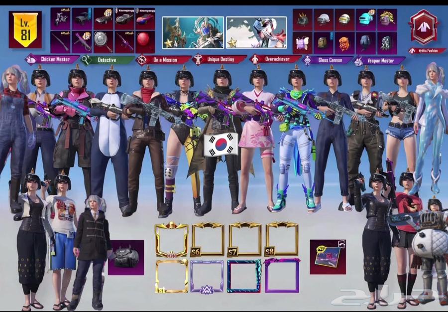 حساب ببجي كورية نوادر64552802950658110