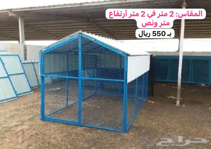 صندقه قفص شبك دجاج حمام محكر محاكر64547165759491110