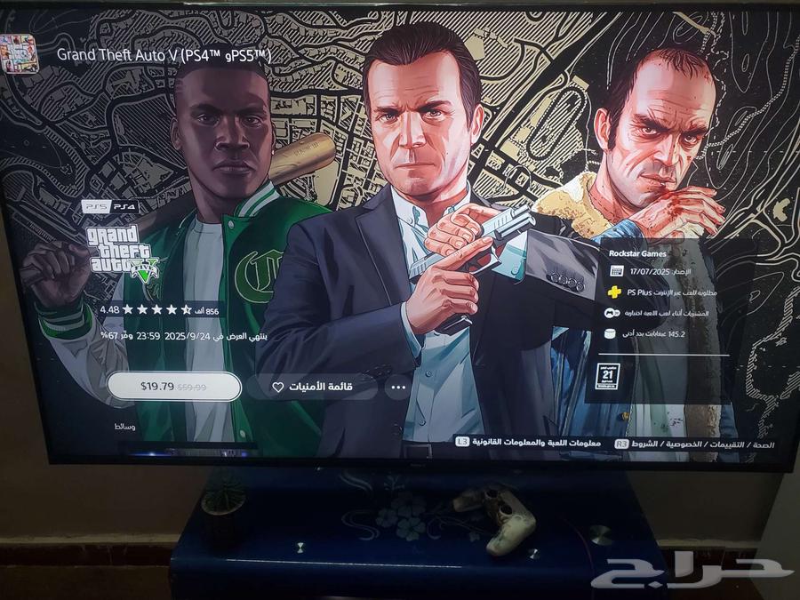 PlayStation 5 with screen64546665027458110