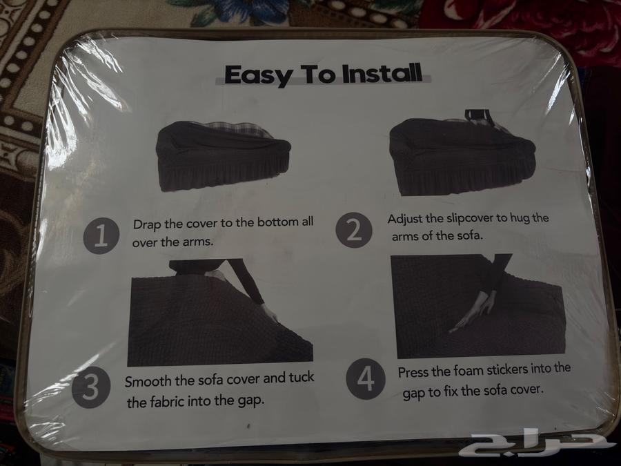 تلبيسه كنب64546971689602111