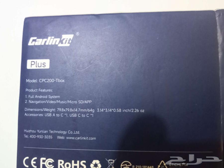 كاربلاي محول شاشة أندرويد64547527480963113