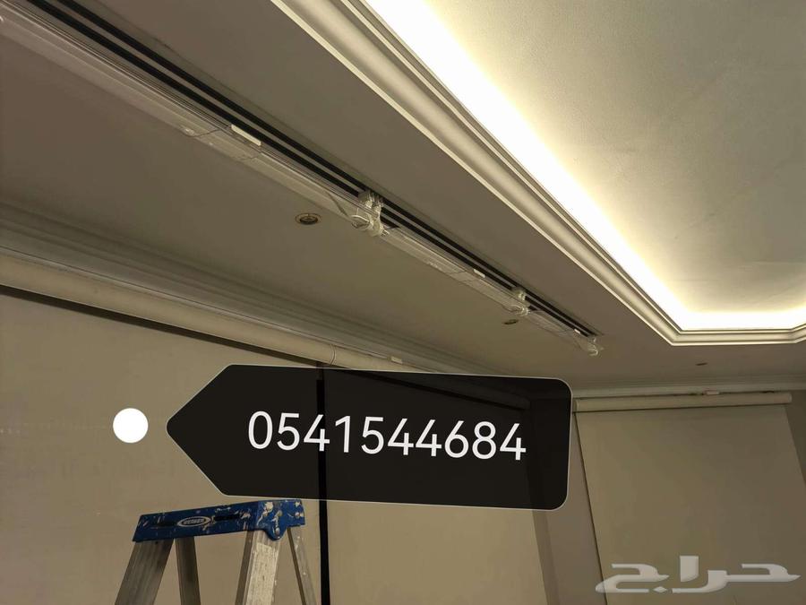 موجه مصدات موزع حاجز عاكس مانع عازل ساتر هواء مكيف اسبليت64549303560321112